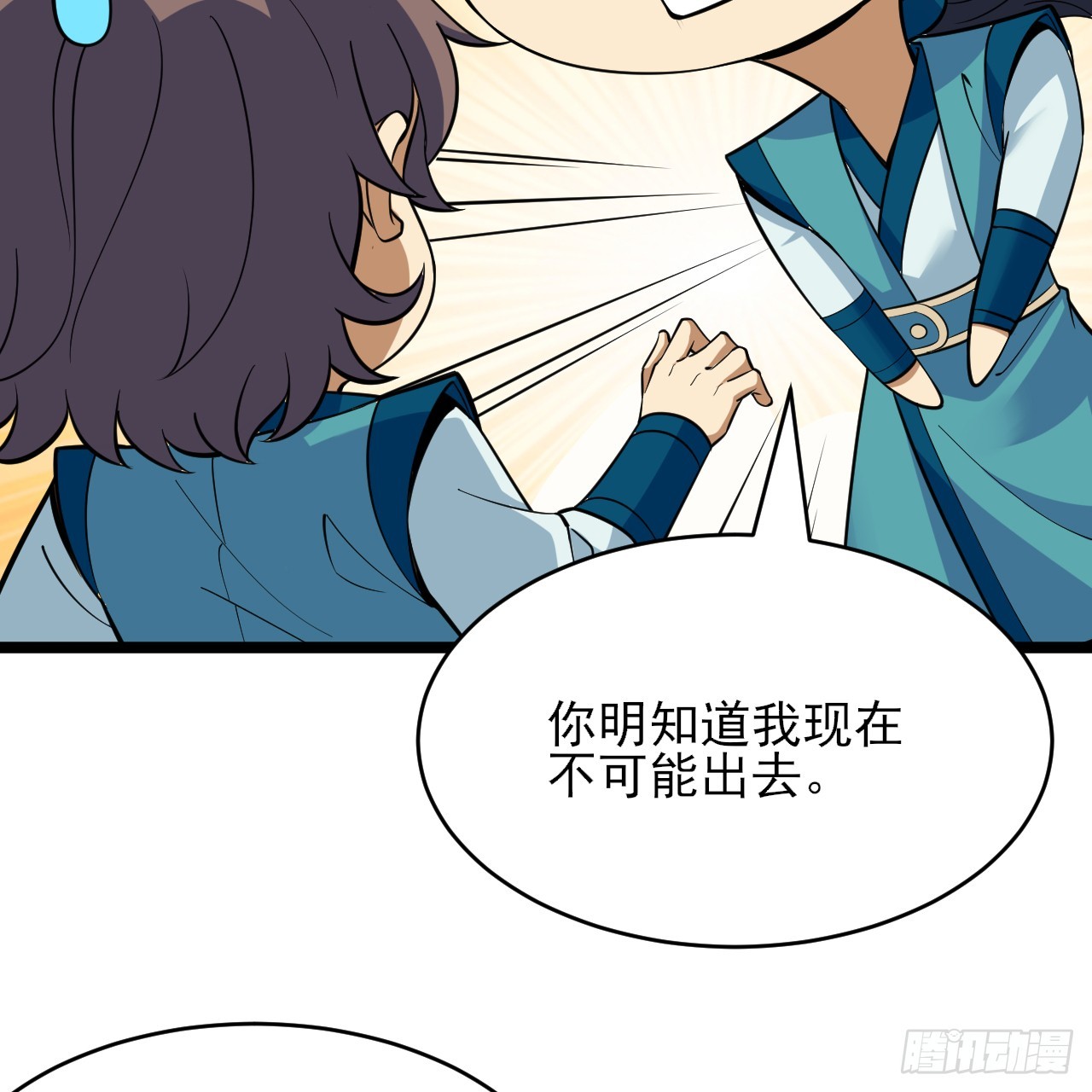 172回-过于斗志昂扬52