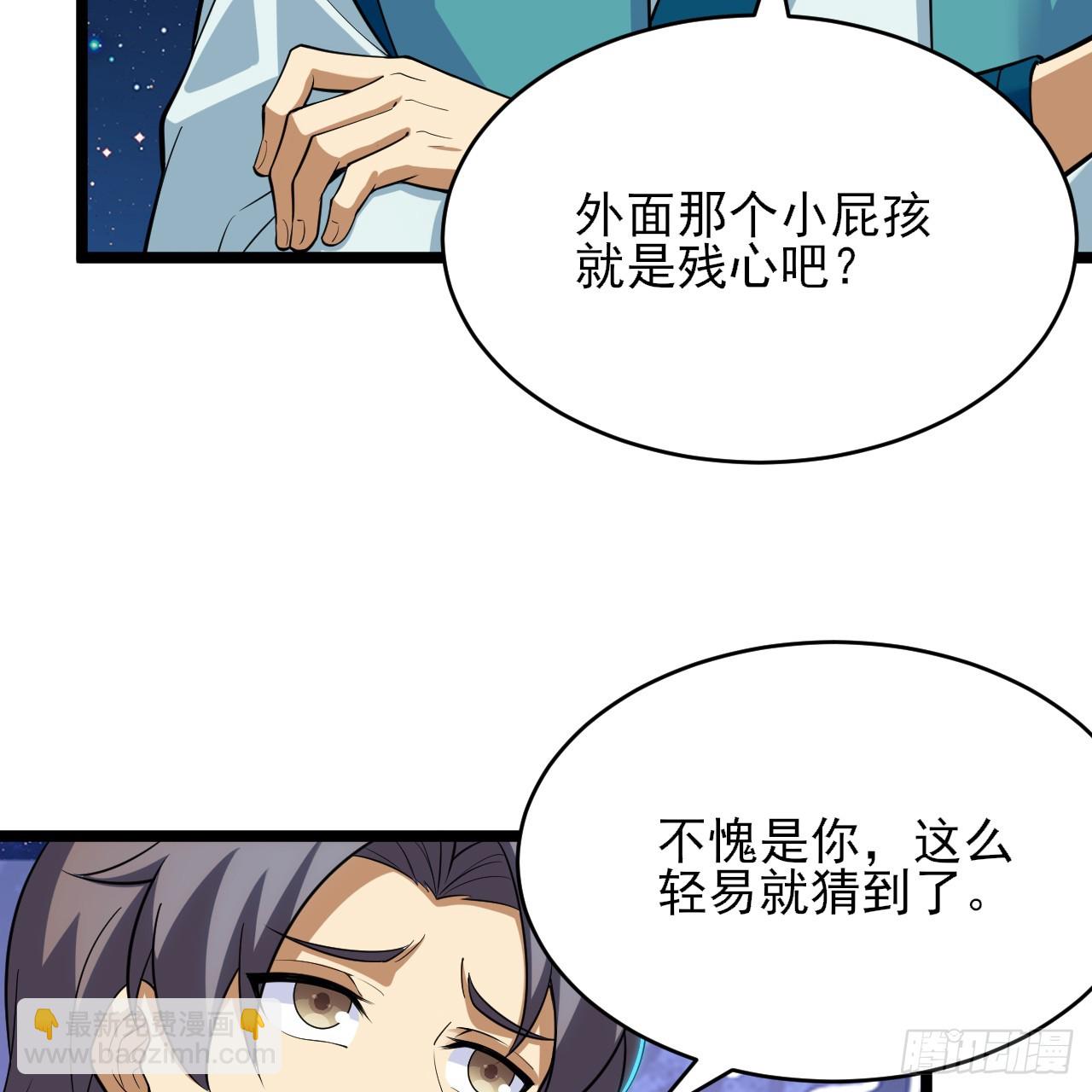 172回-过于斗志昂扬54