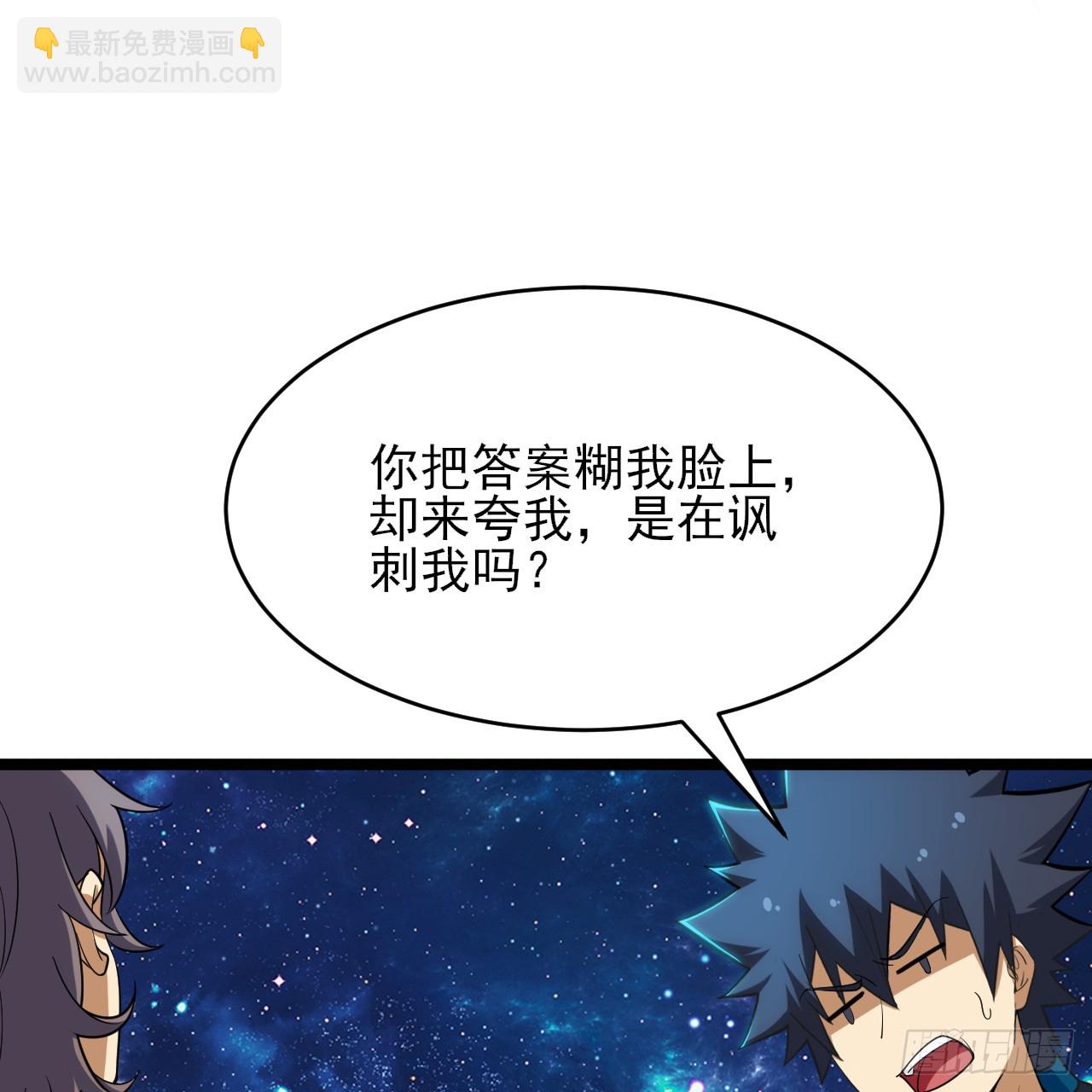 172回-过于斗志昂扬57