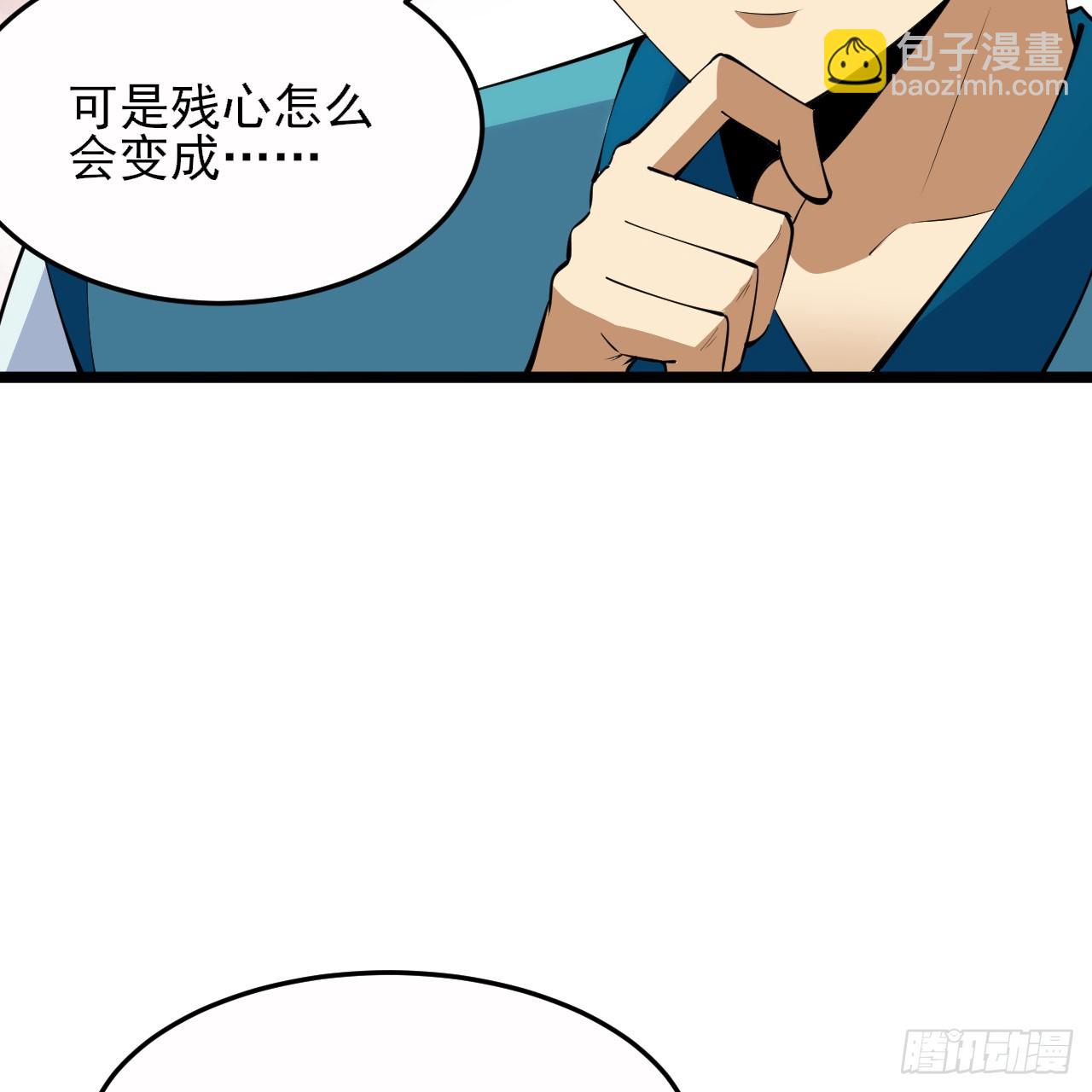 172回-过于斗志昂扬61