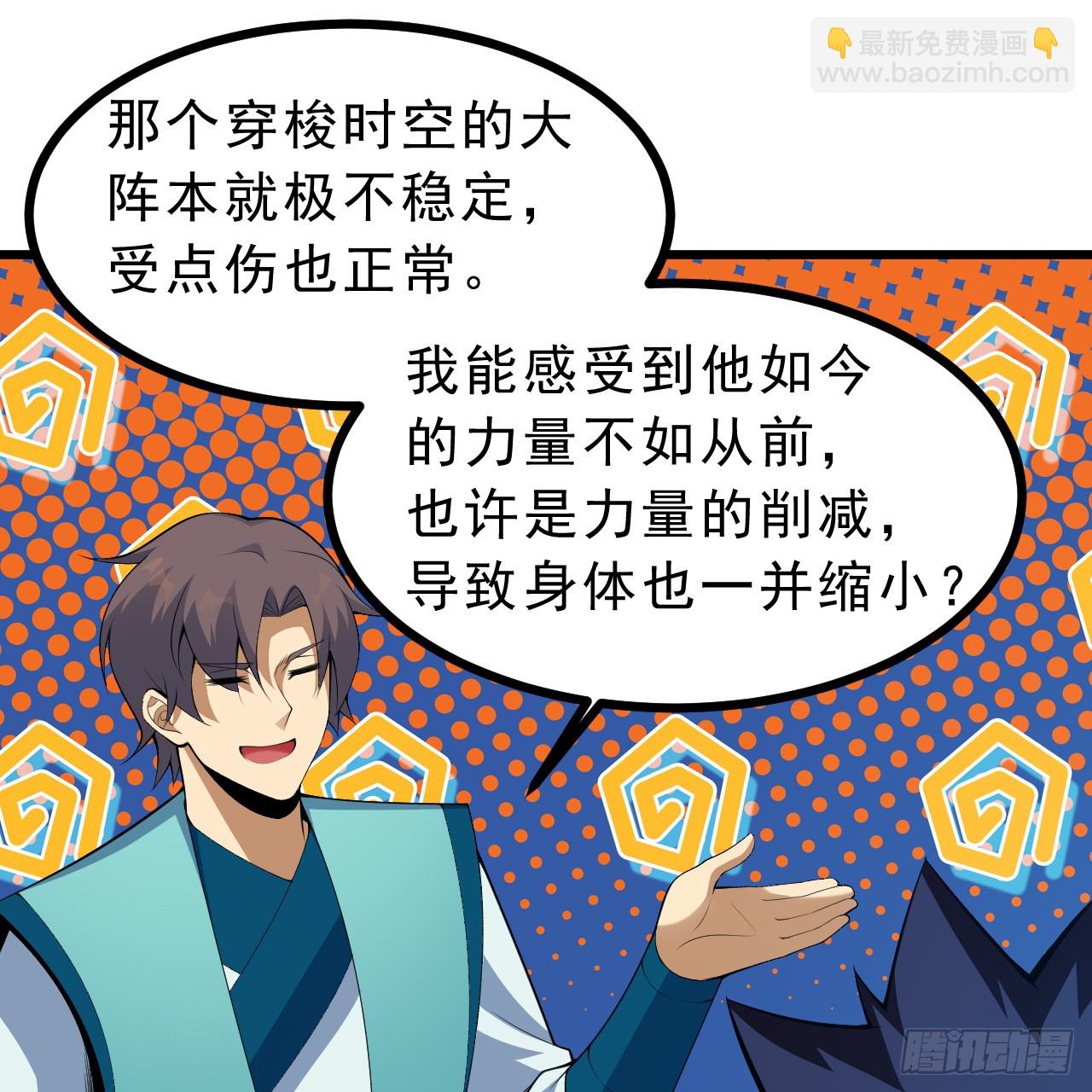 172回-过于斗志昂扬64