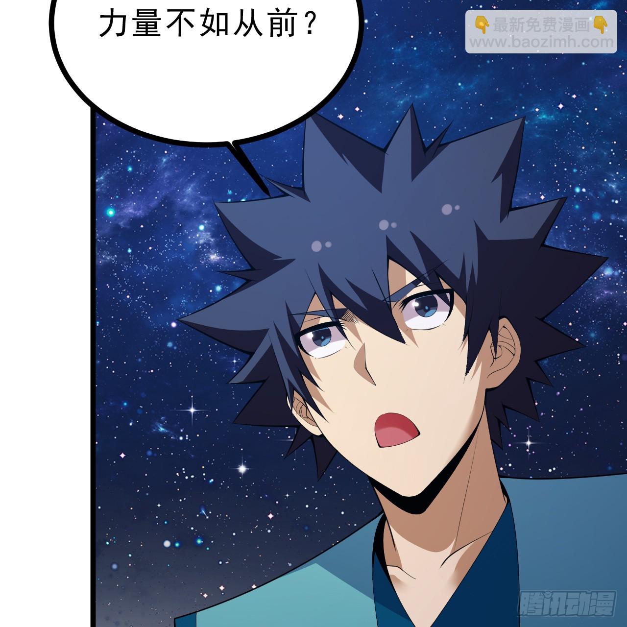 172回-过于斗志昂扬66