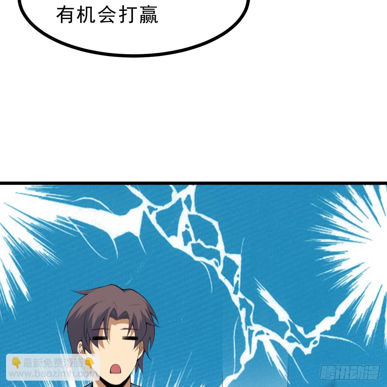 172回-过于斗志昂扬69