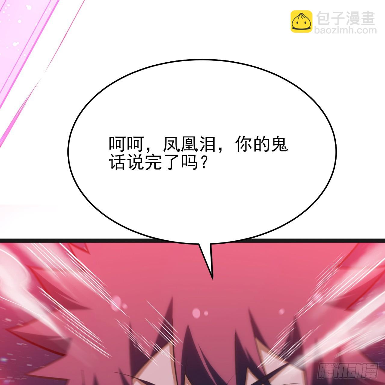 172回-过于斗志昂扬7