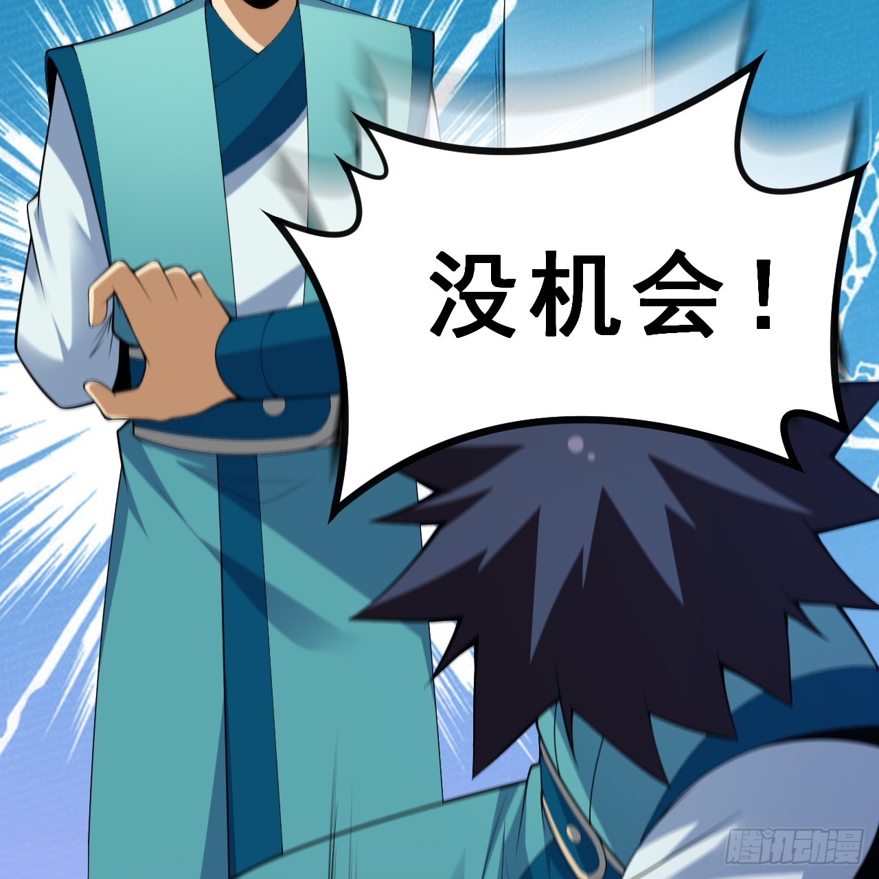 172回-过于斗志昂扬70
