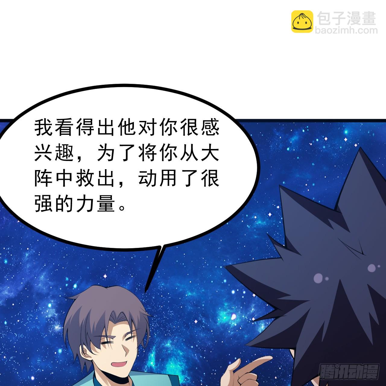 172回-过于斗志昂扬73