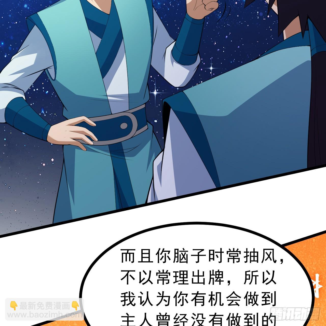 172回-过于斗志昂扬74