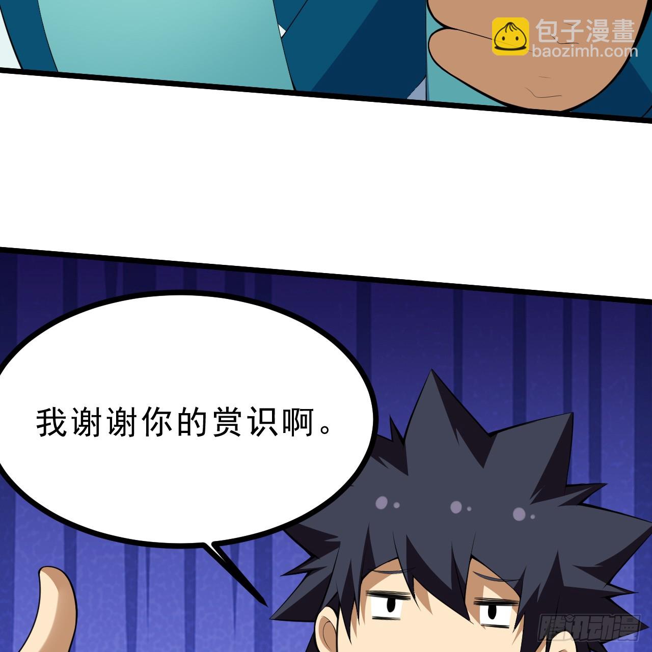 172回-过于斗志昂扬76