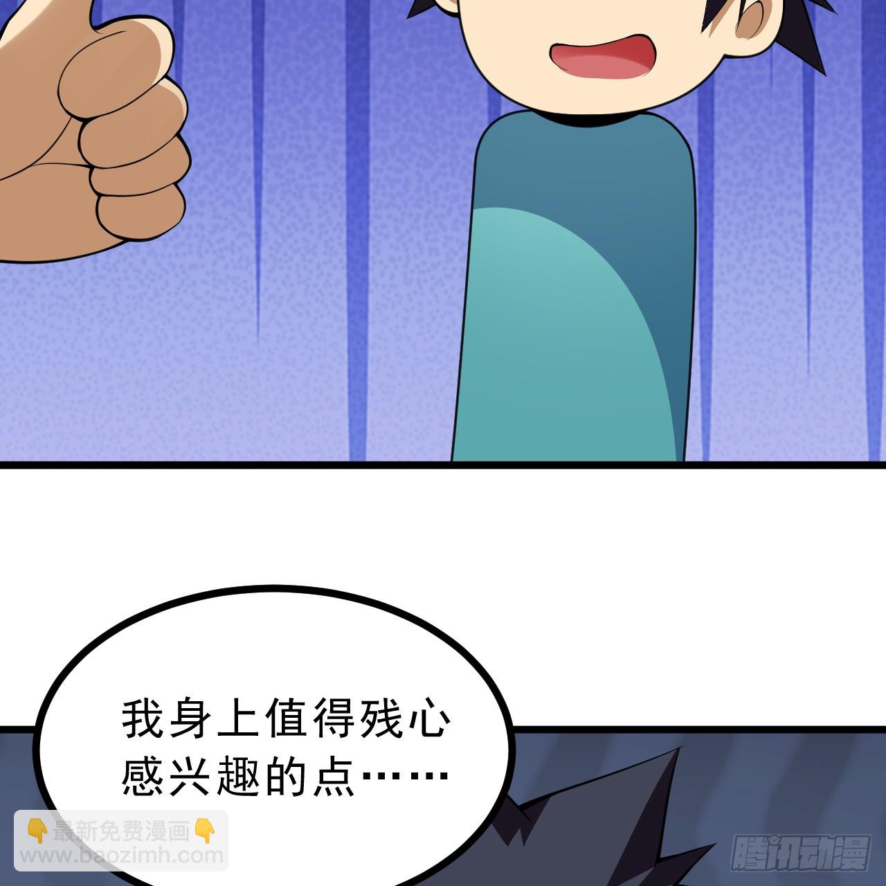 172回-过于斗志昂扬77