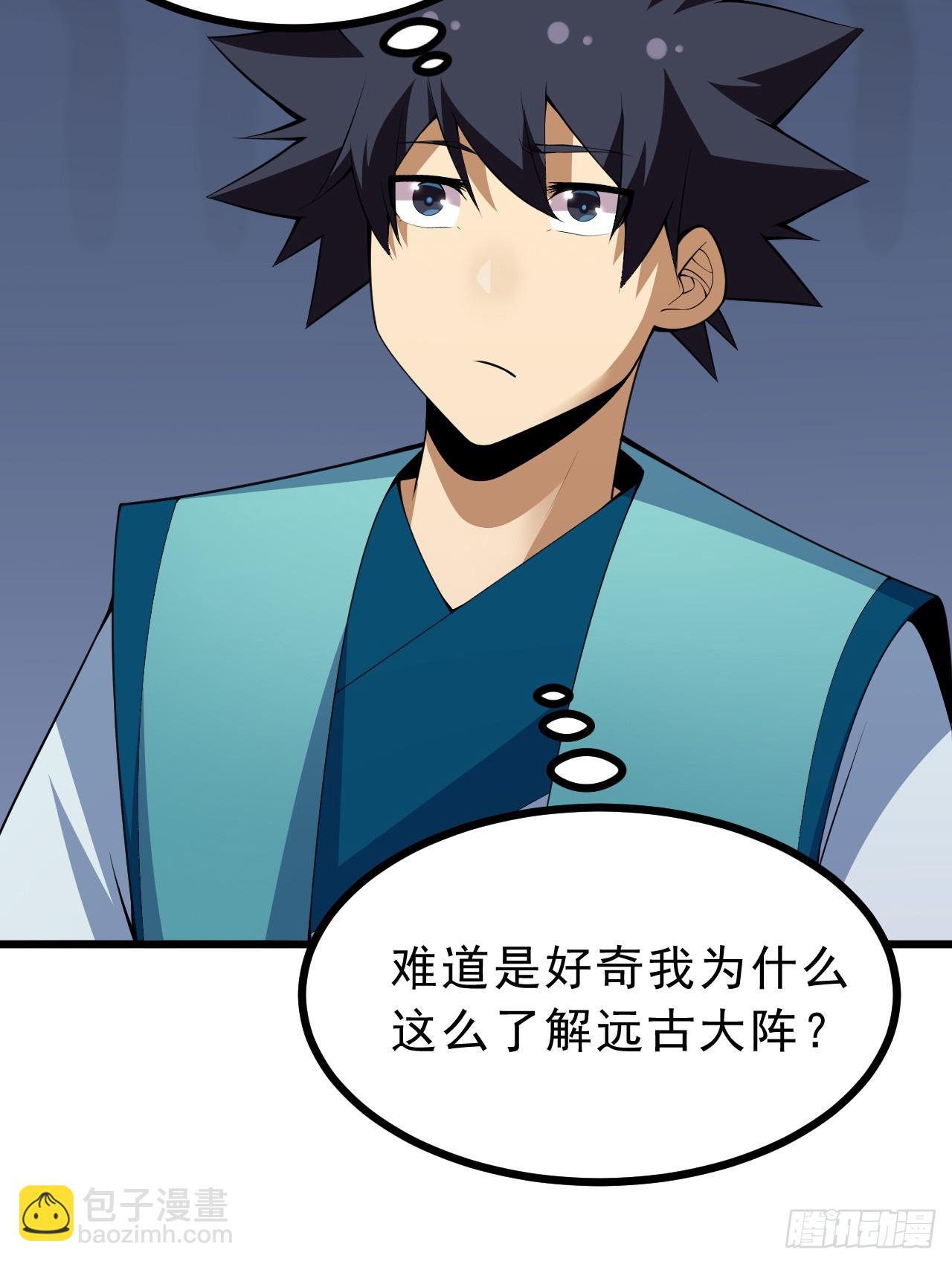 172回-过于斗志昂扬78