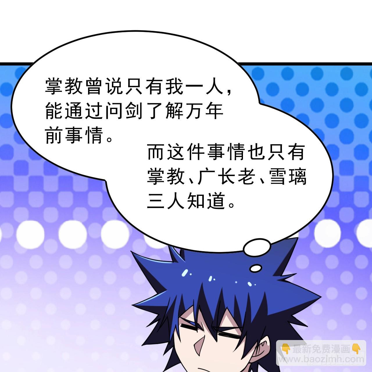 172回-过于斗志昂扬79