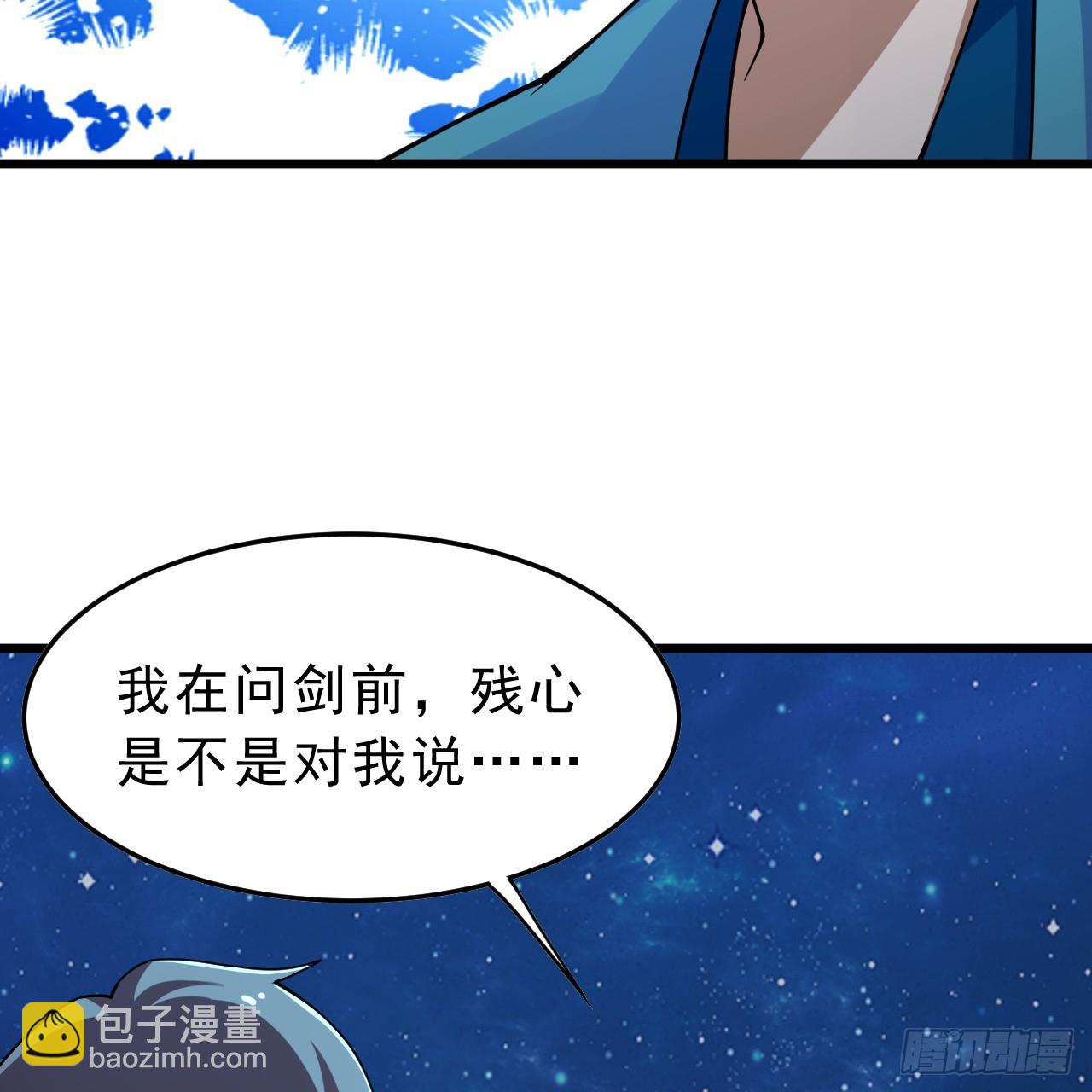 172回-过于斗志昂扬82
