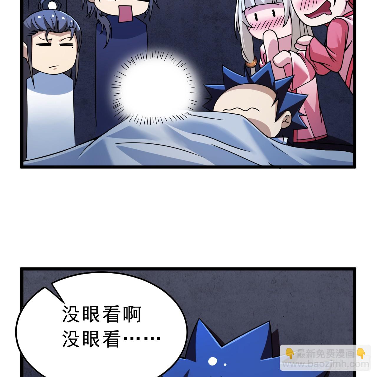 172回-过于斗志昂扬86