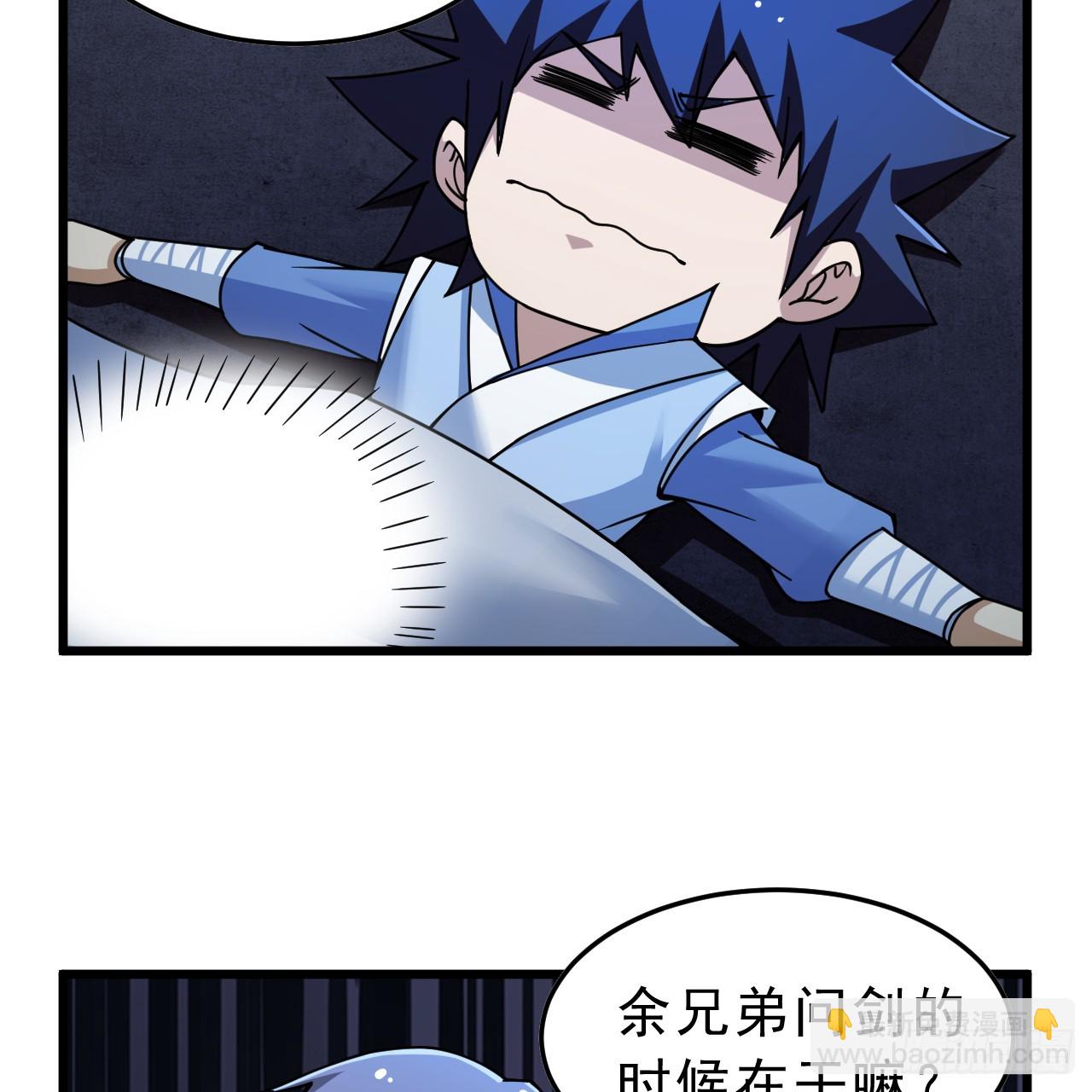 172回-过于斗志昂扬87