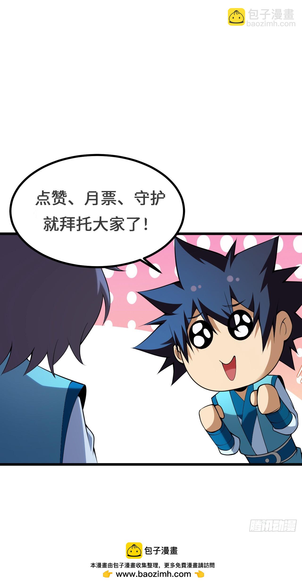 172回-过于斗志昂扬92