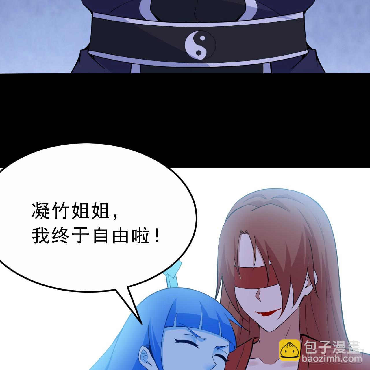 177回-来抓我啊！100