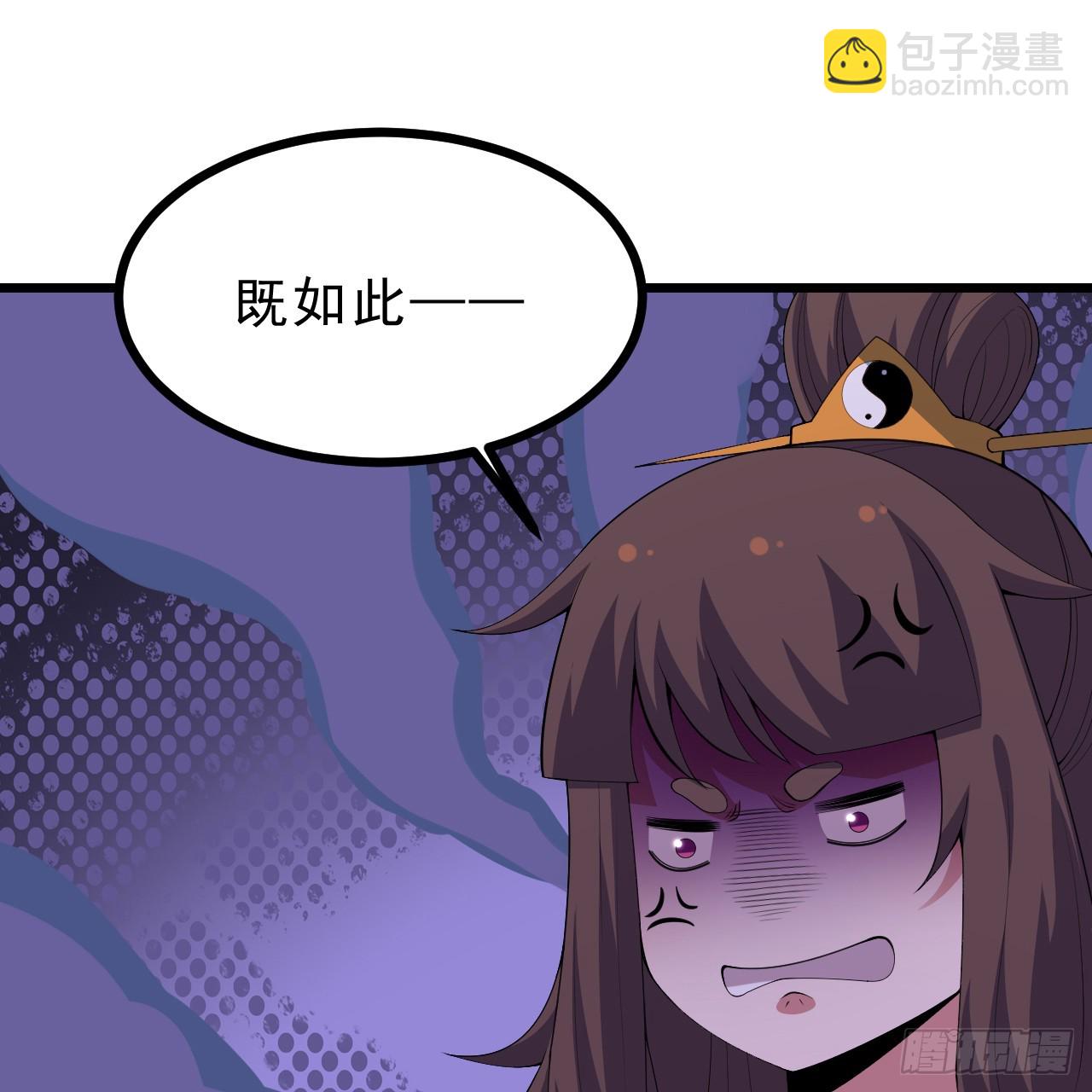 177回-来抓我啊！16