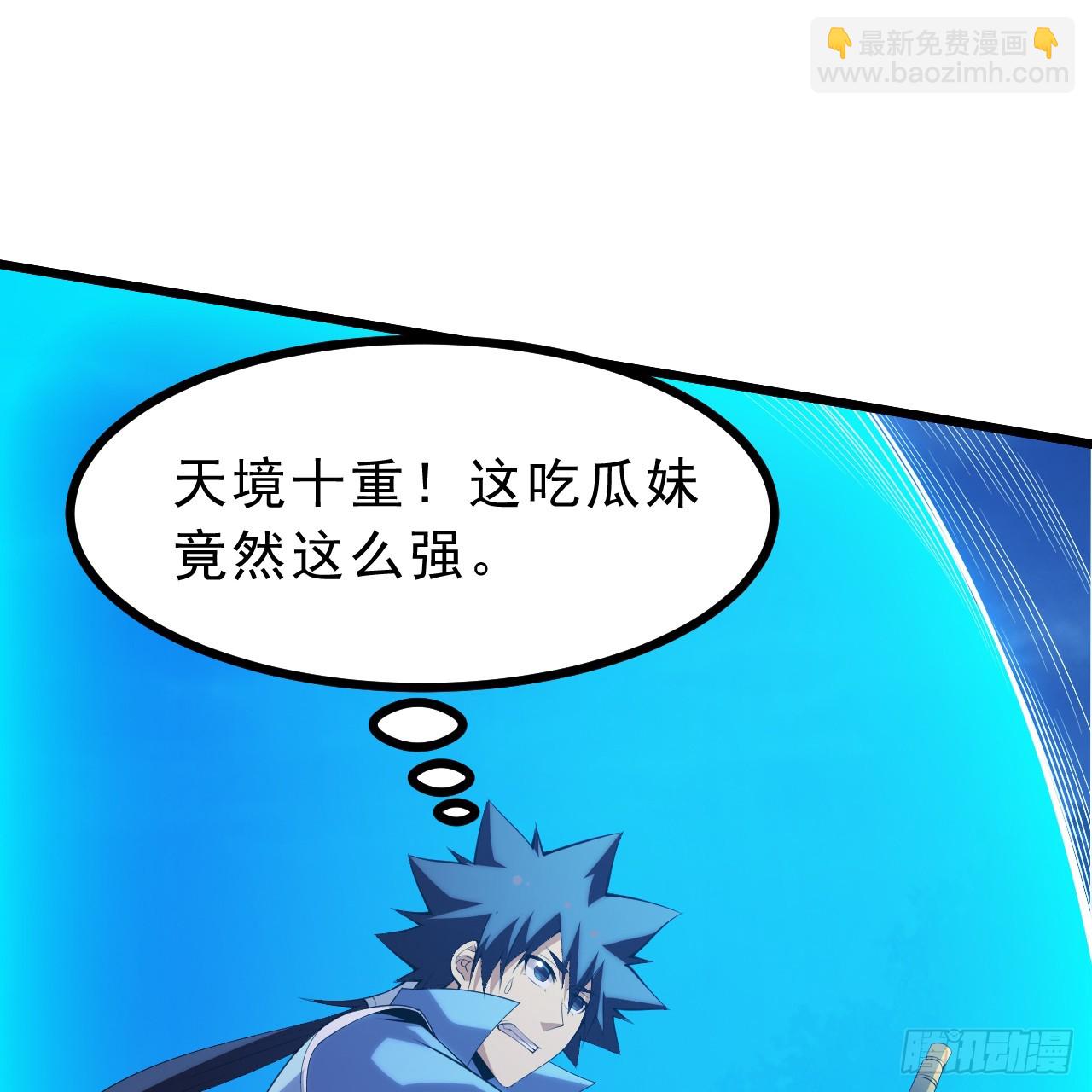 177回-来抓我啊！24