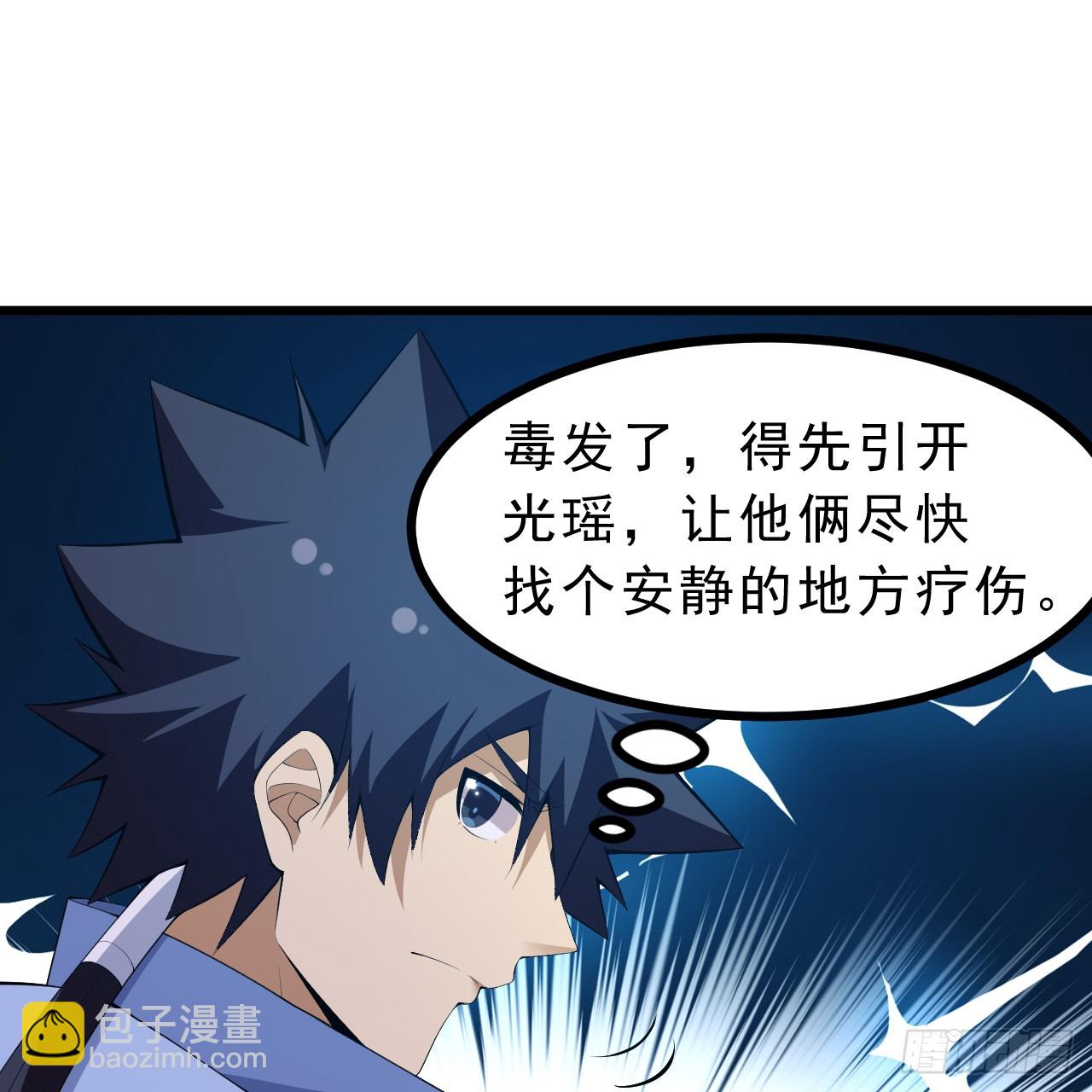 177回-来抓我啊！30