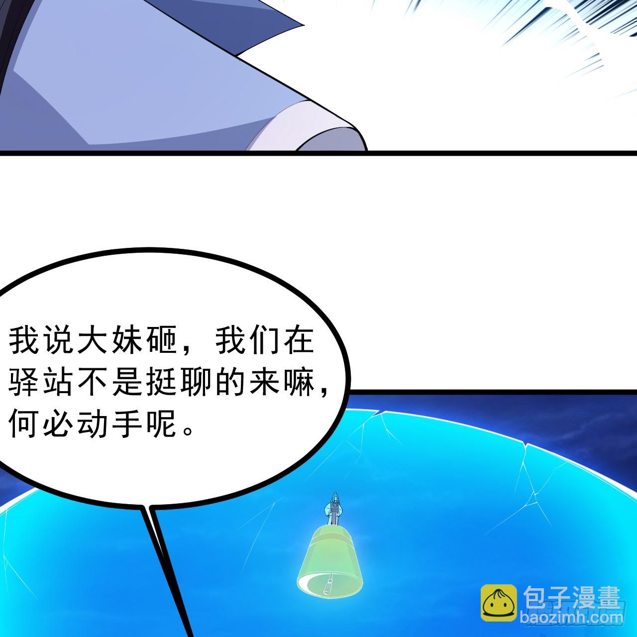 177回-来抓我啊！31