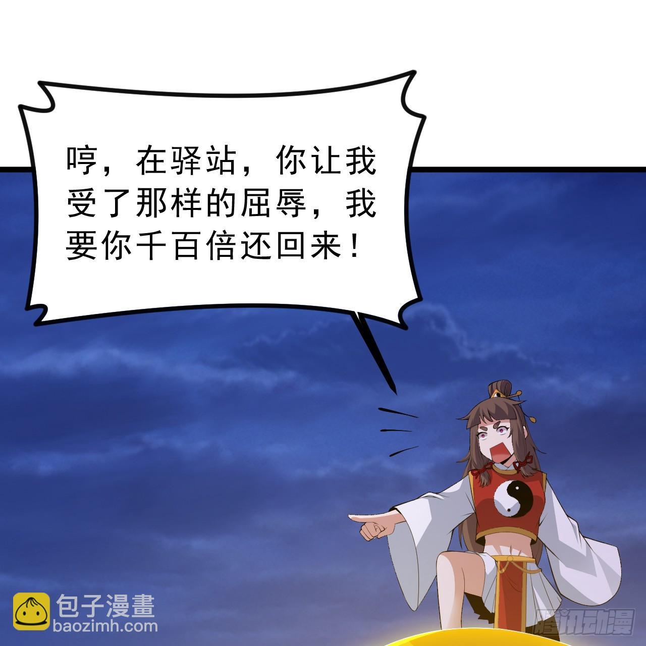 177回-来抓我啊！33