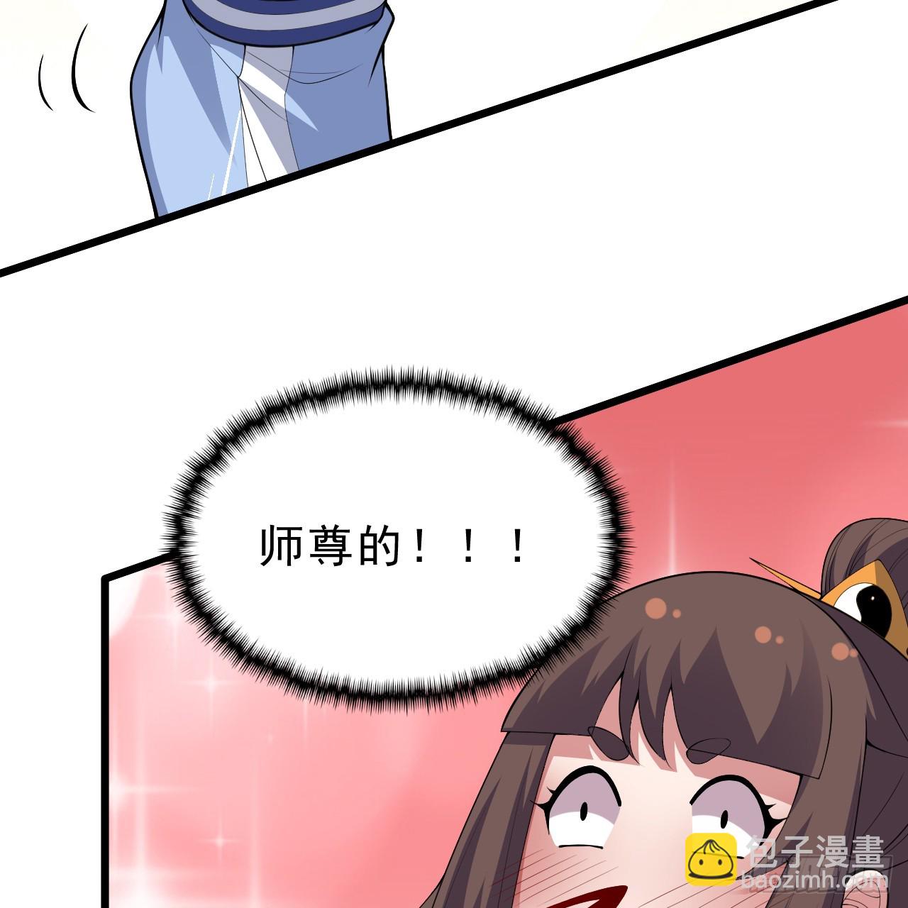 177回-来抓我啊！36