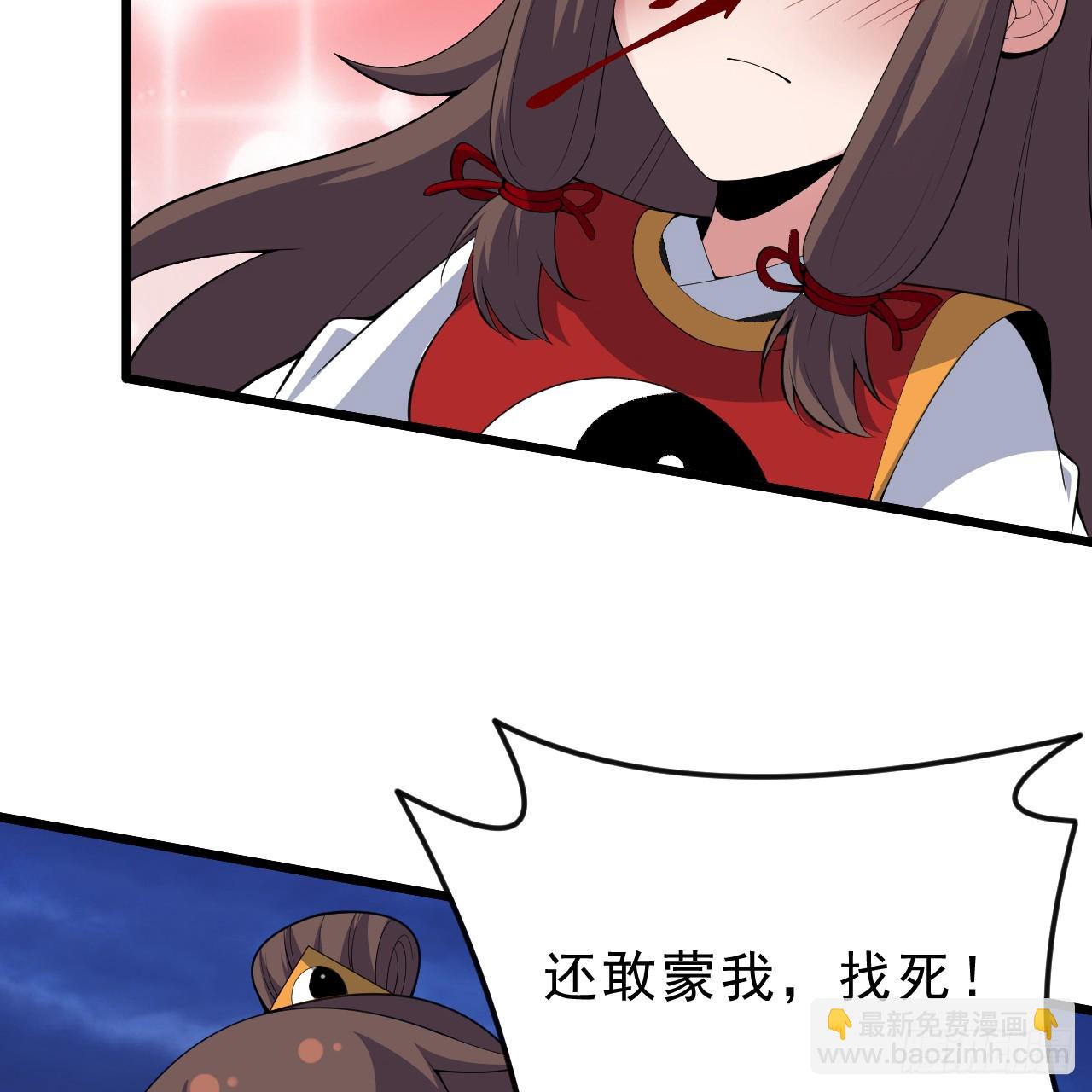 177回-来抓我啊！37
