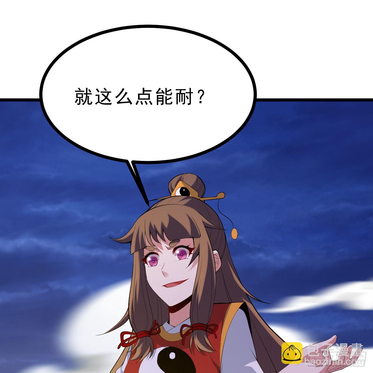 177回-来抓我啊！44
