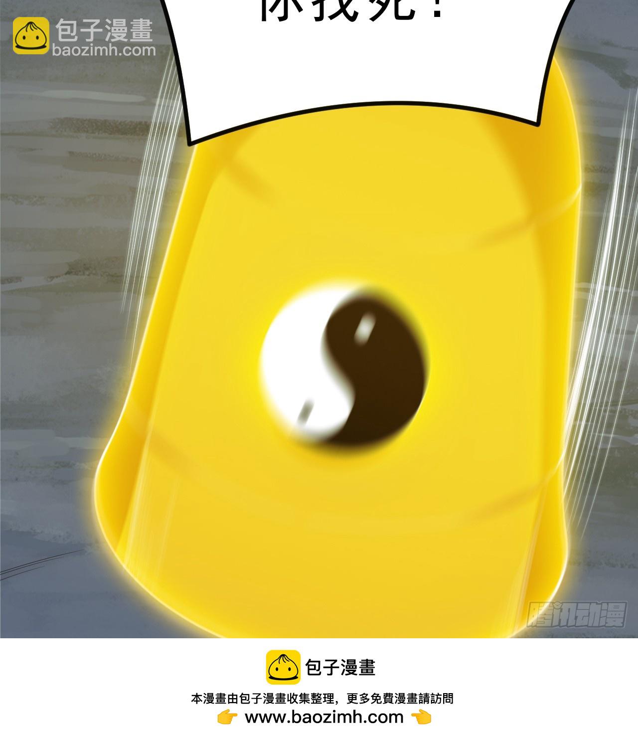 177回-来抓我啊！49
