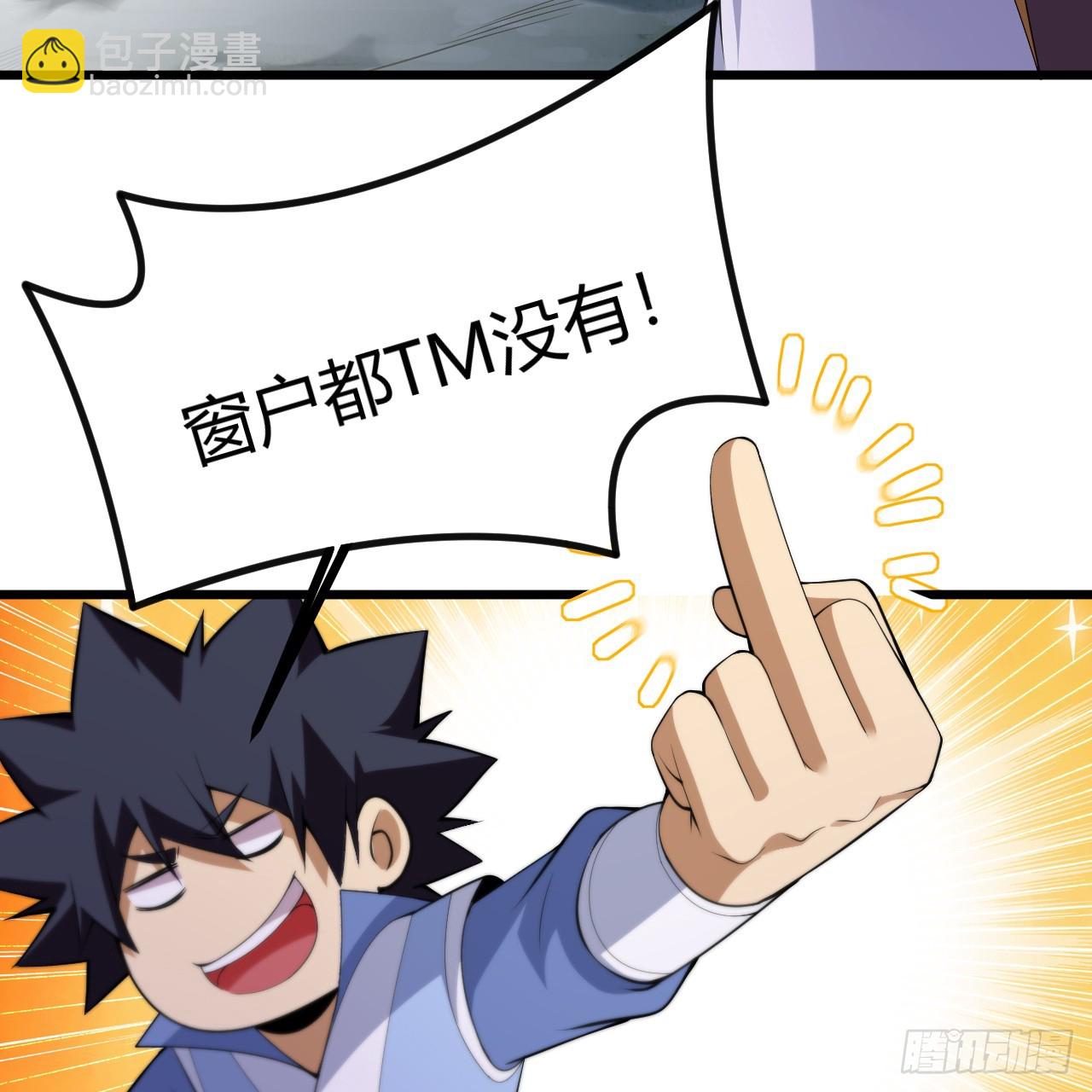 177回-来抓我啊！51