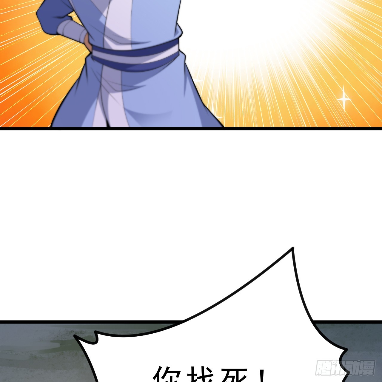 177回-来抓我啊！52