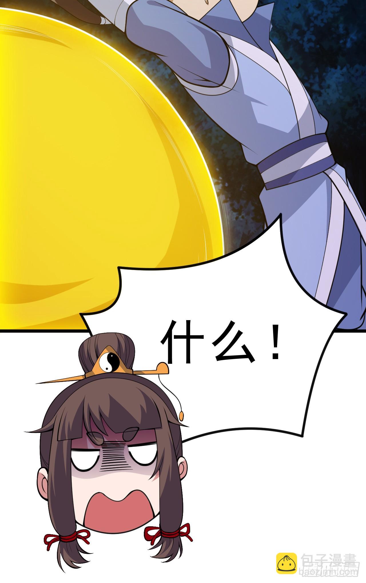 177回-来抓我啊！57