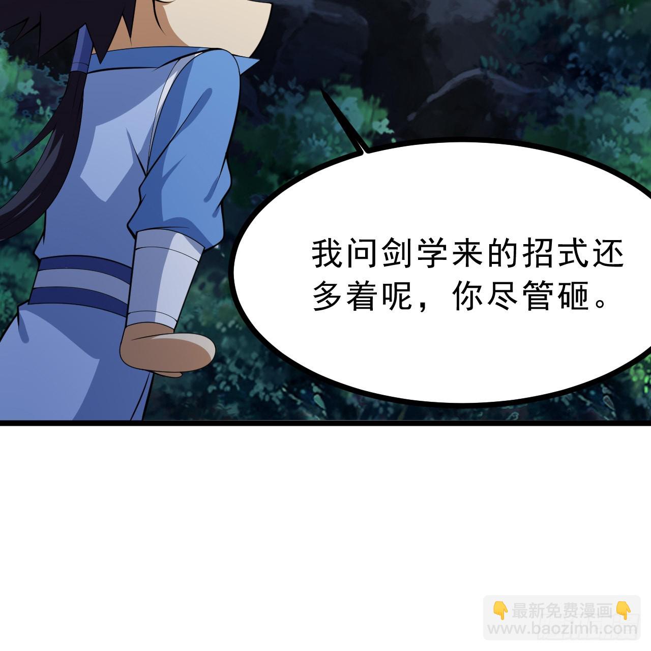 177回-来抓我啊！68