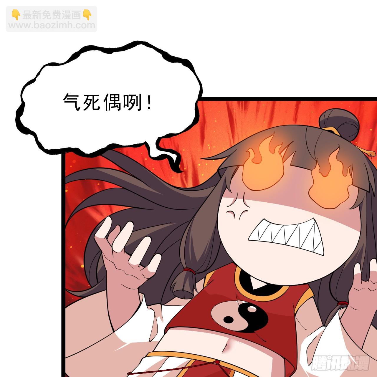 177回-来抓我啊！69