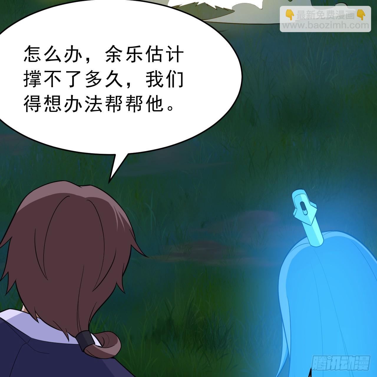 177回-来抓我啊！71