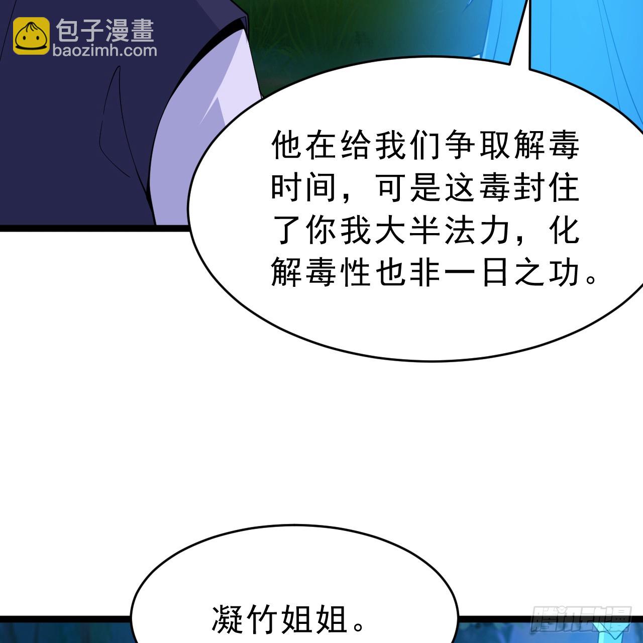177回-来抓我啊！72