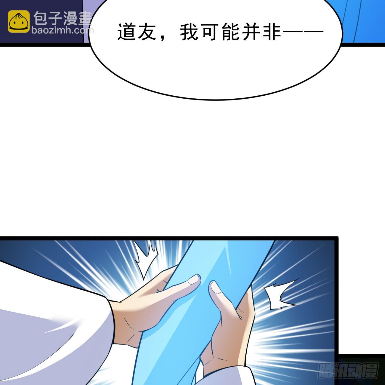 177回-来抓我啊！74