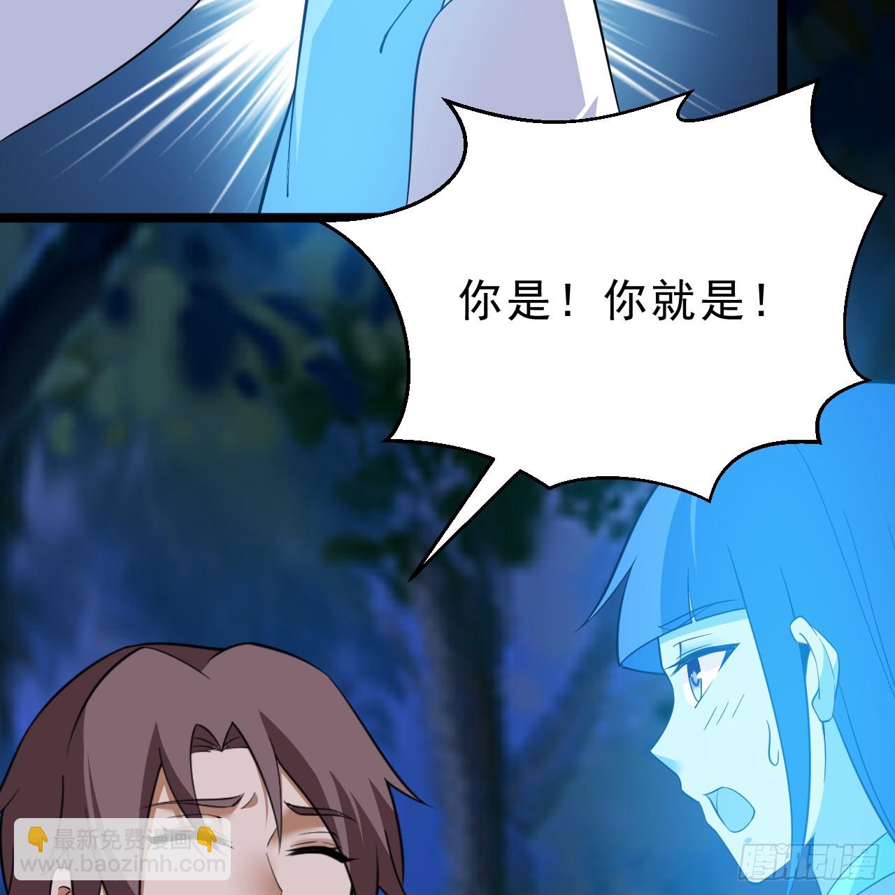 177回-来抓我啊！75