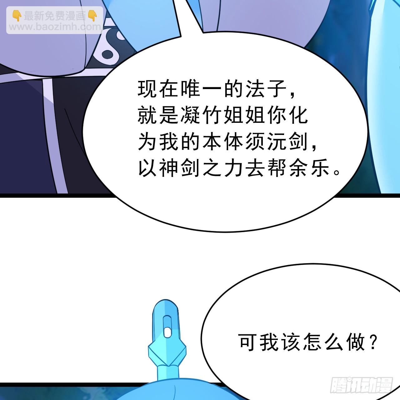 177回-来抓我啊！77