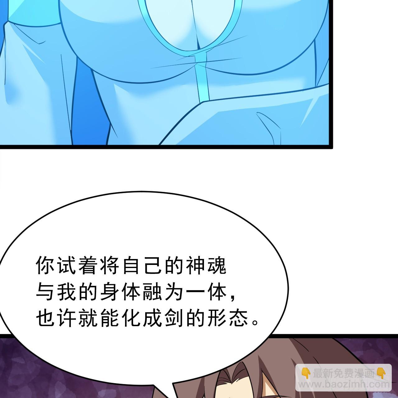 177回-来抓我啊！79