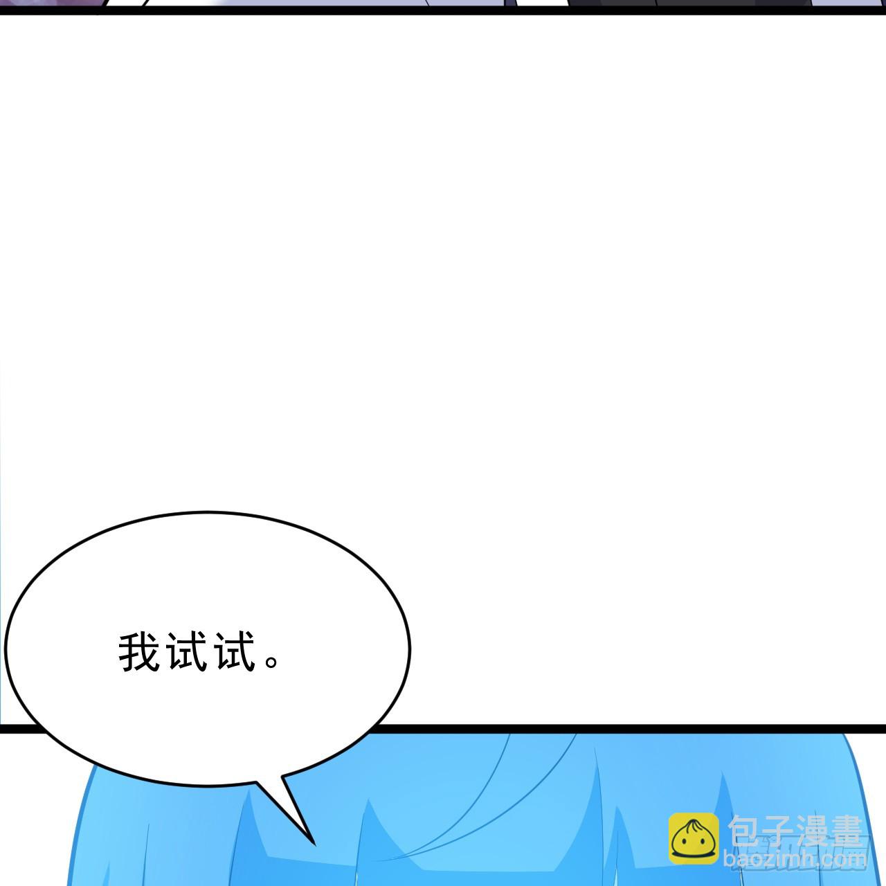 177回-来抓我啊！81
