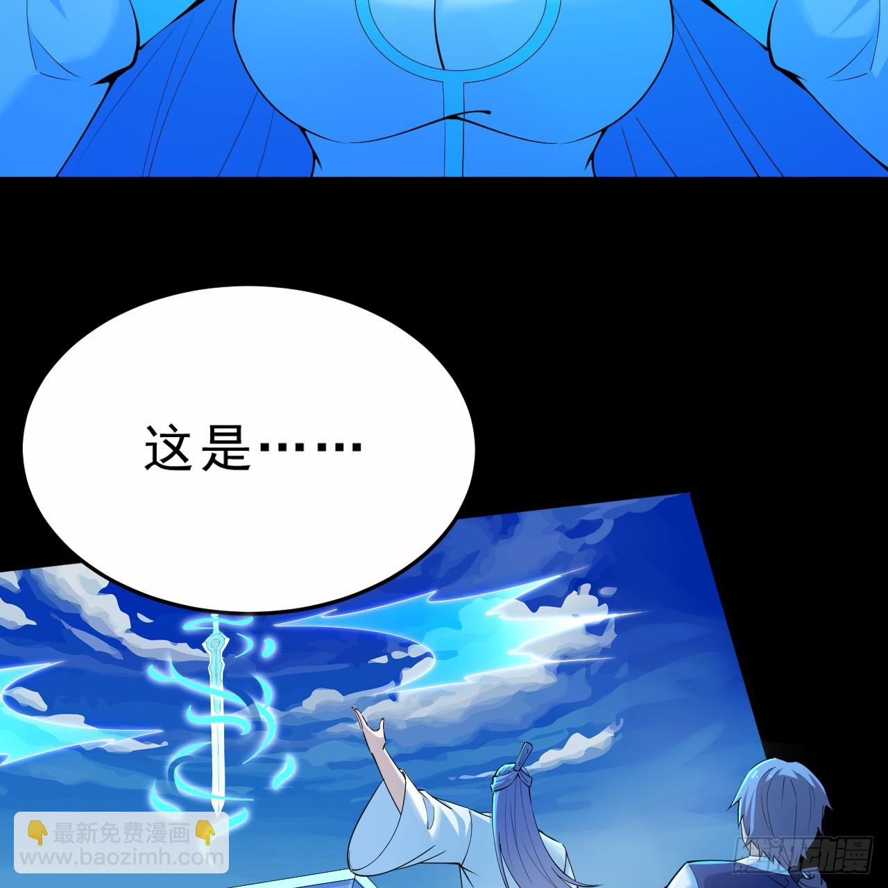 177回-来抓我啊！84