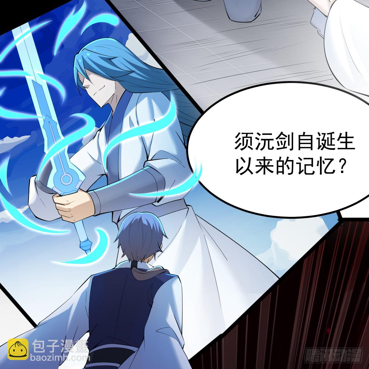 177回-来抓我啊！86