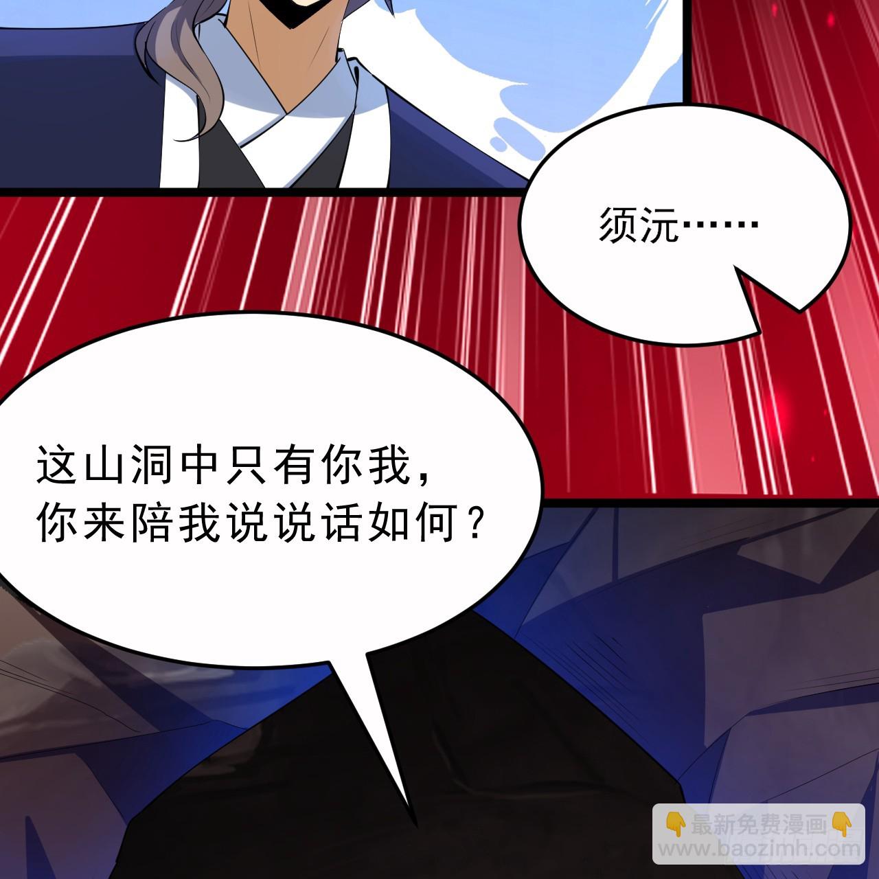 177回-来抓我啊！89