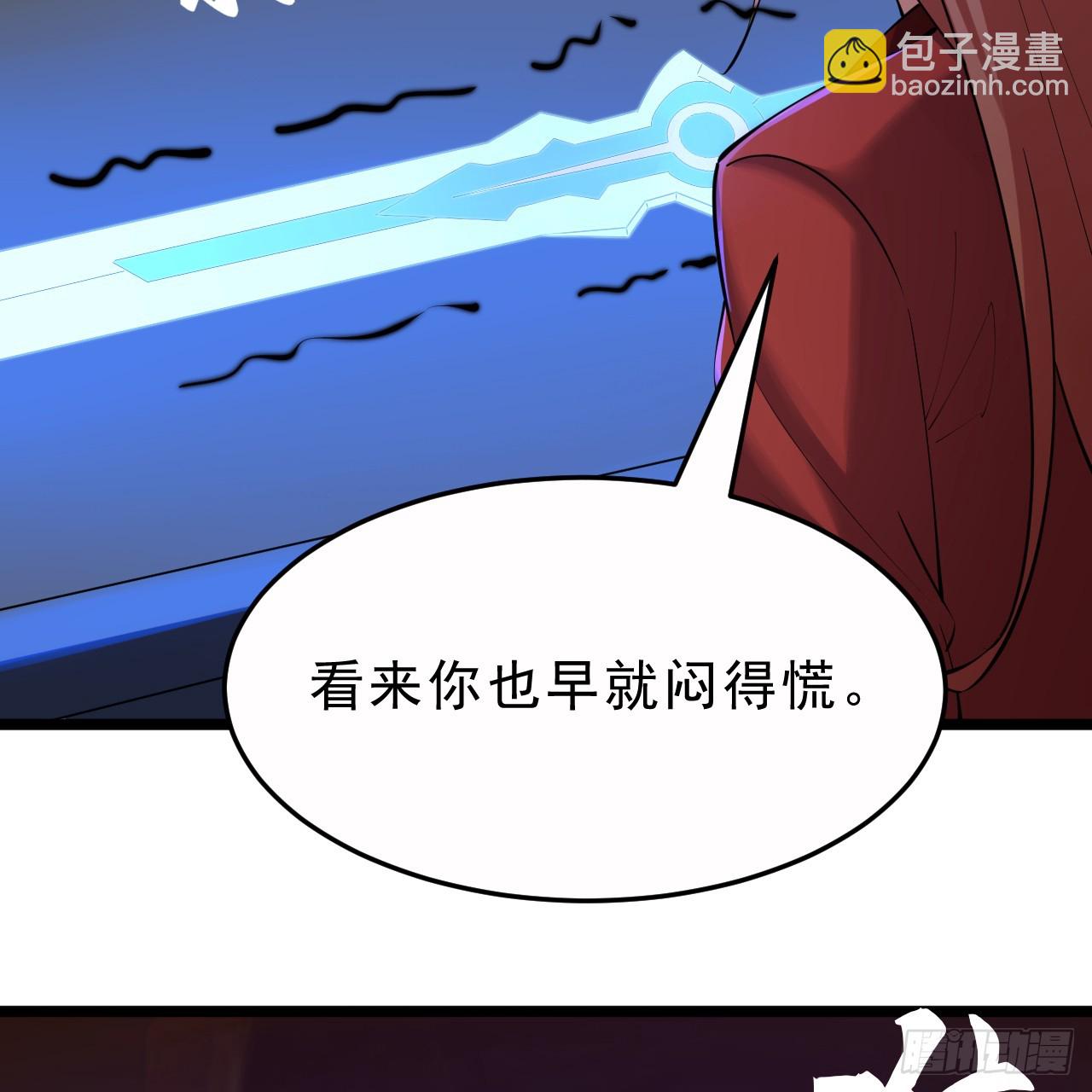177回-来抓我啊！91