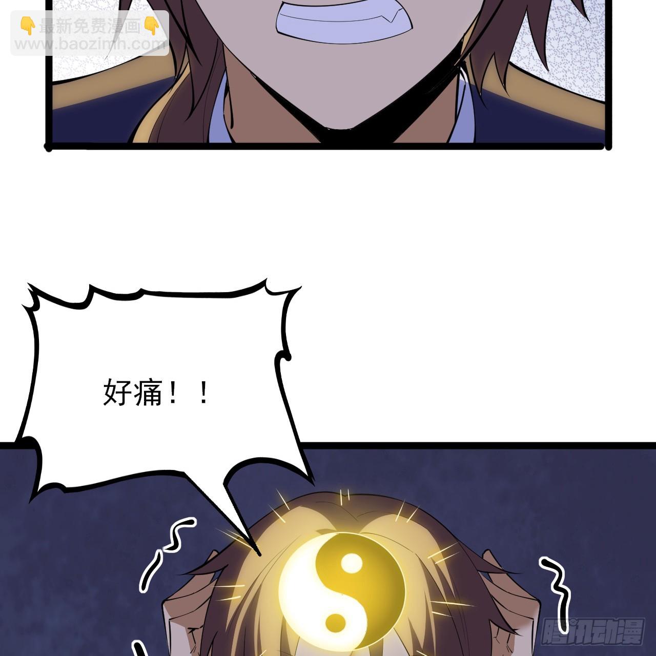 177回-来抓我啊！98