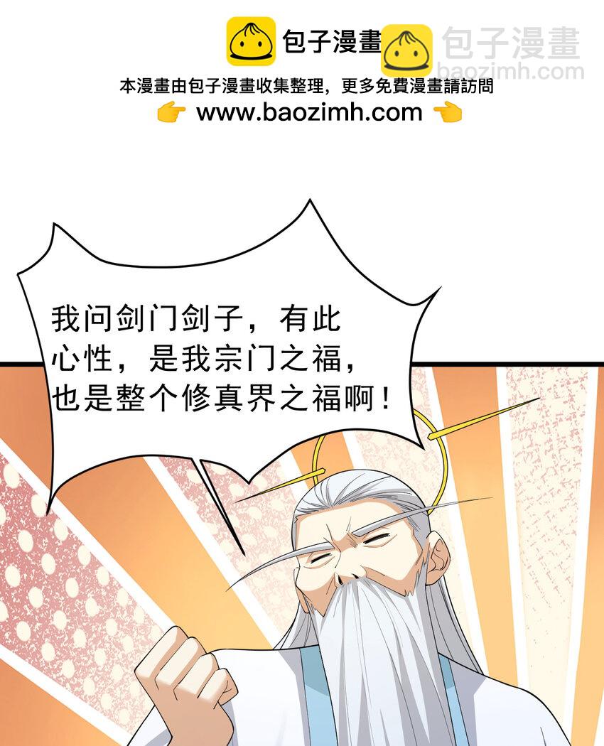 181回 和平点不好吗？1