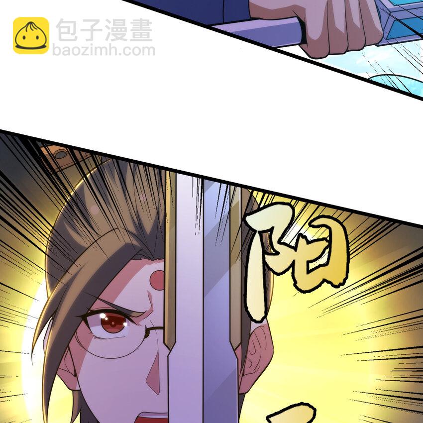 181回 和平点不好吗？10