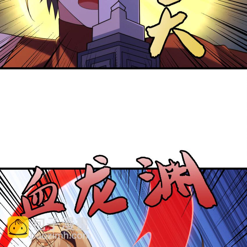 181回 和平点不好吗？11