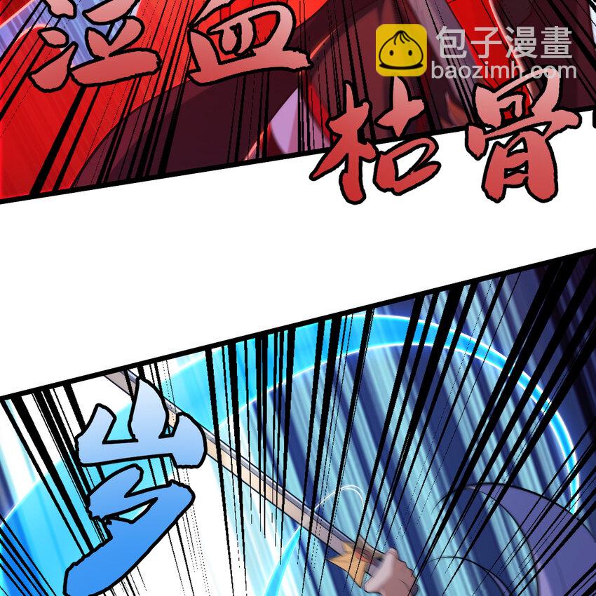 181回 和平点不好吗？13